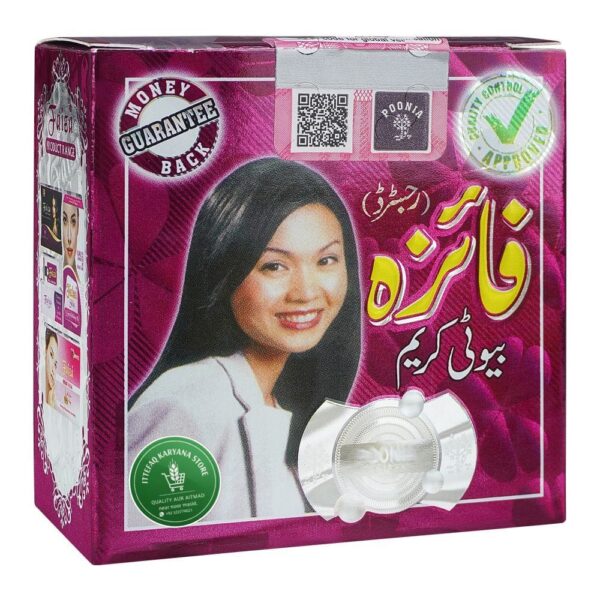 FAIZA BEAUTY CREAM