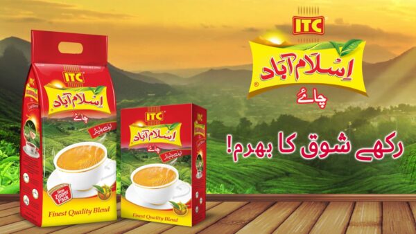 IslamAbad Tea