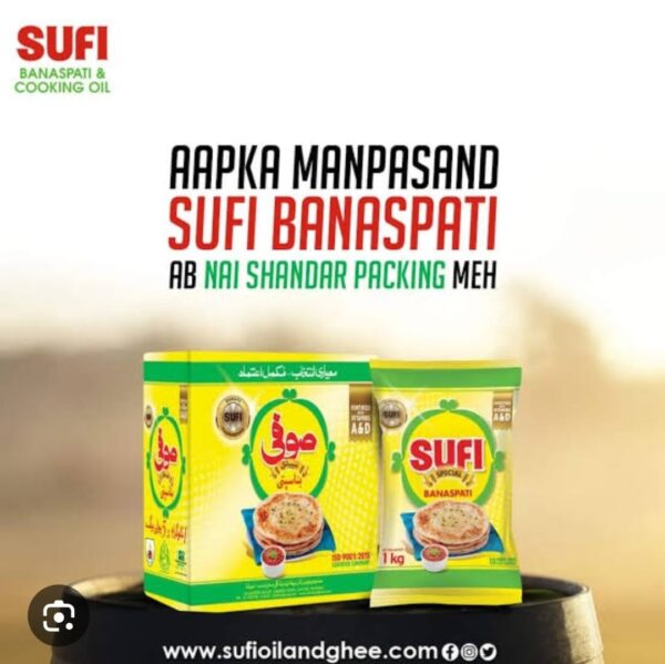 SUFI SPECIAL GHEE POUCH 1*5